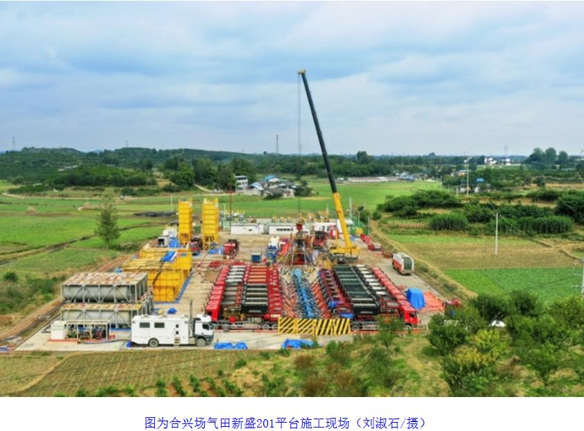 探明儲量1330億立方米！“深地工程·川渝天然氣基地”再獲突破